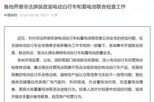 江南娱乐在线登录平台官网下载截图1