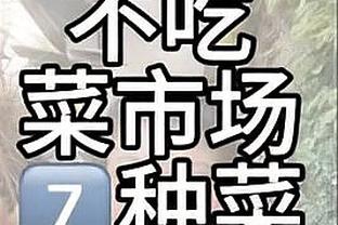 进攻欲望强烈！希罗半场14投6中得到16分 次节6中4独揽11分